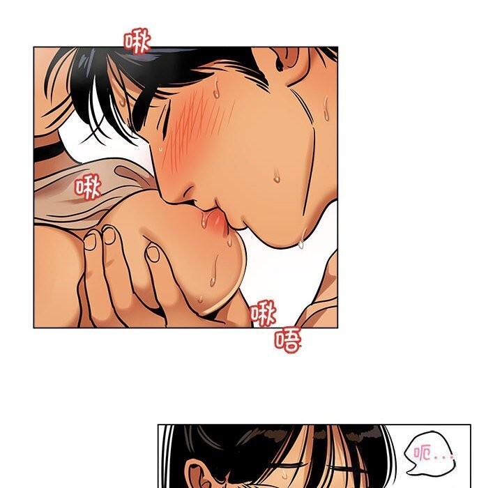 44P - 雪人