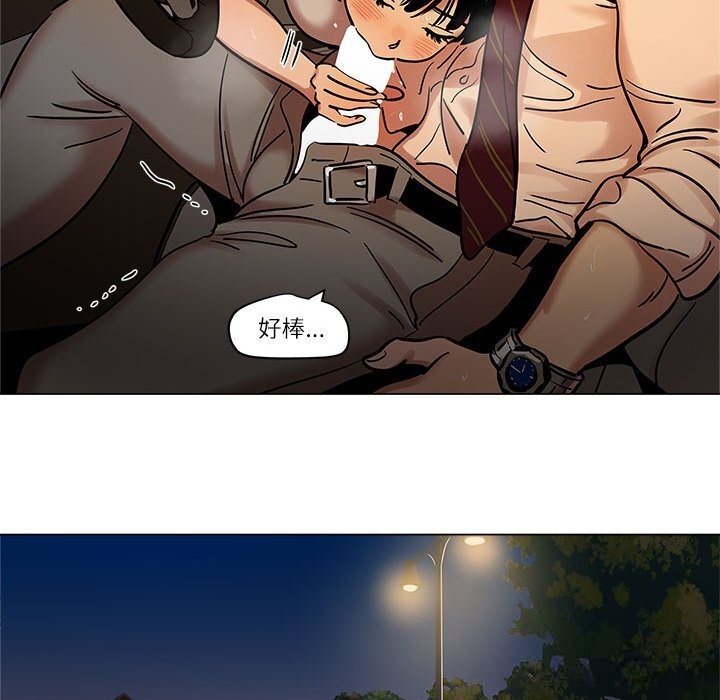 48P - 雪人