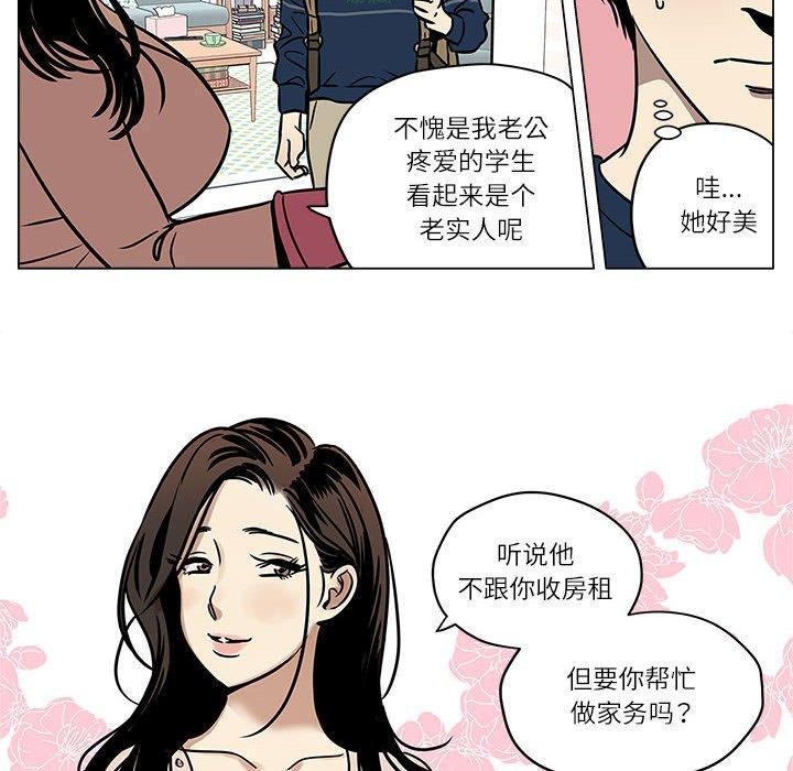 12P - 雪人