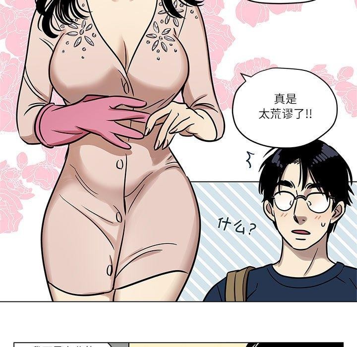 13P - 雪人