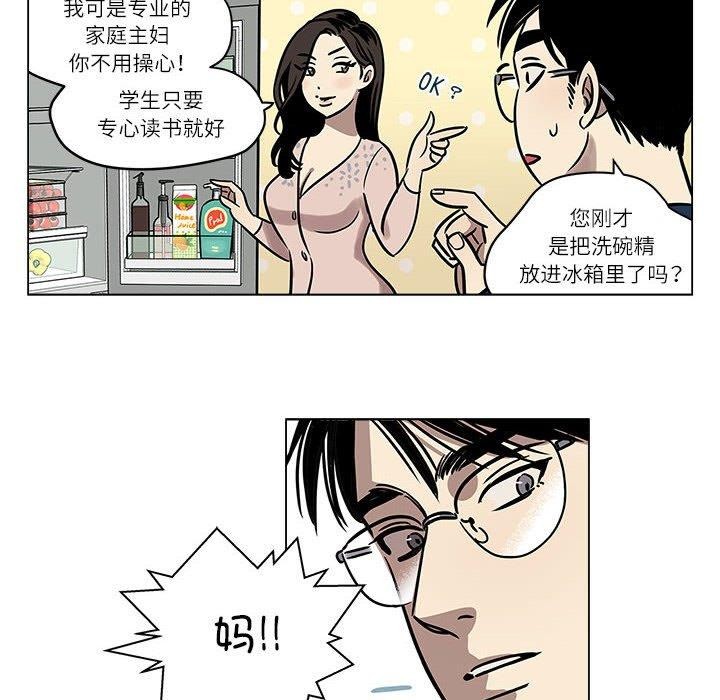 14P - 雪人