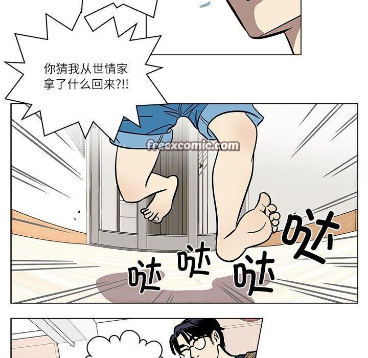 15P - 雪人