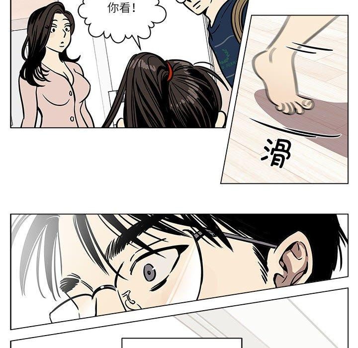 16P - 雪人