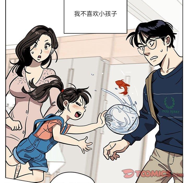 17P - 雪人