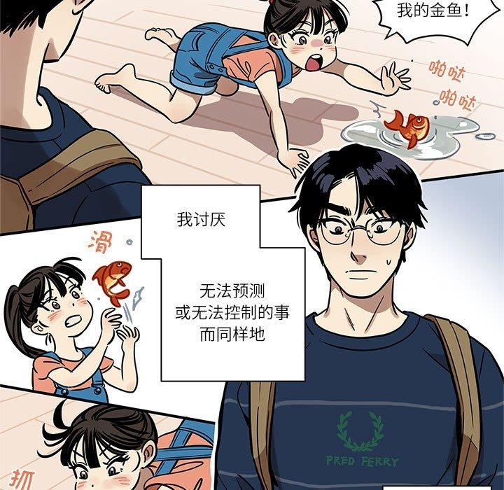 19P - 雪人