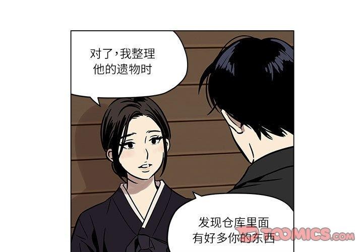 1P - 雪人