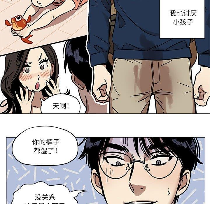 20P - 雪人