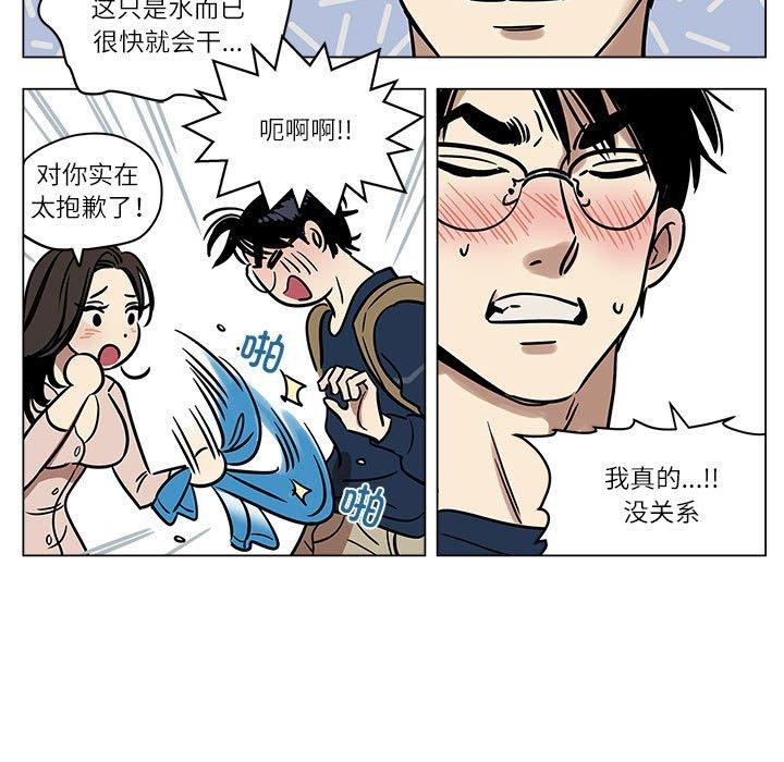 21P - 雪人