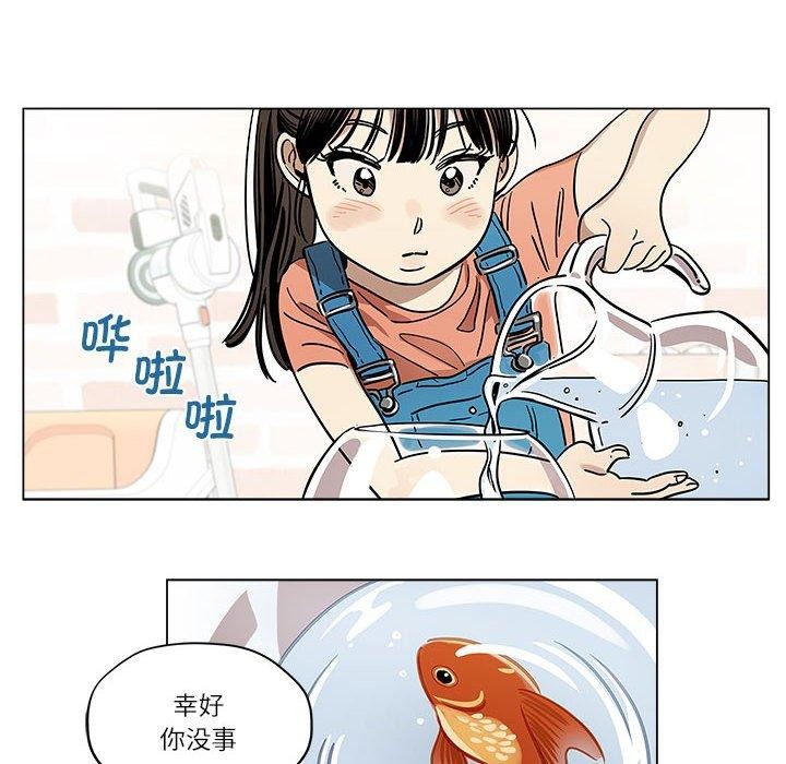 22P - 雪人