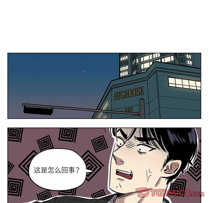 25P - 雪人