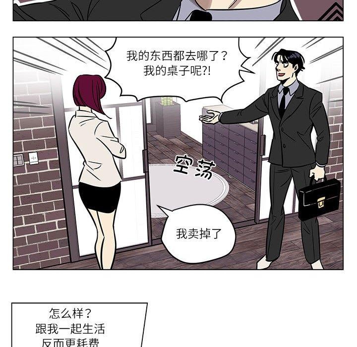 26P - 雪人