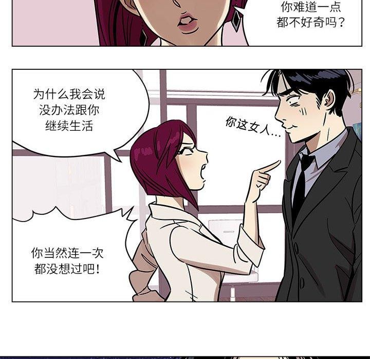 28P - 雪人