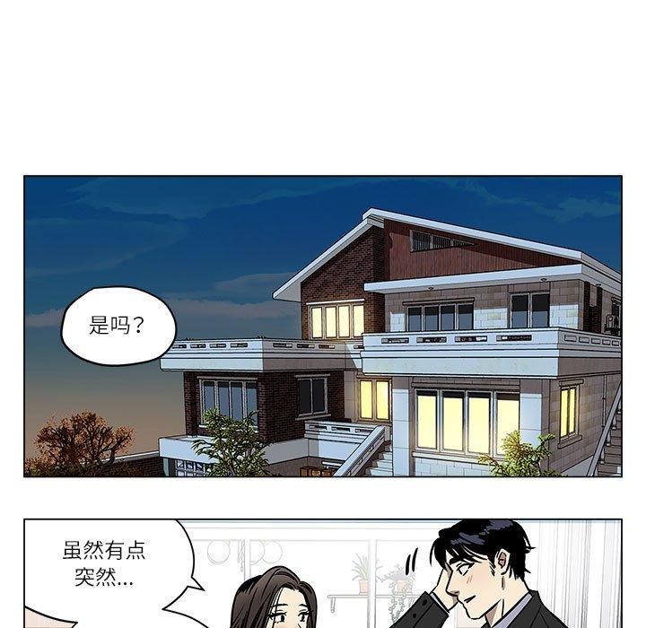 31P - 雪人