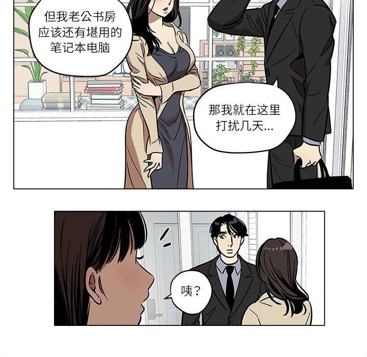 32P - 雪人