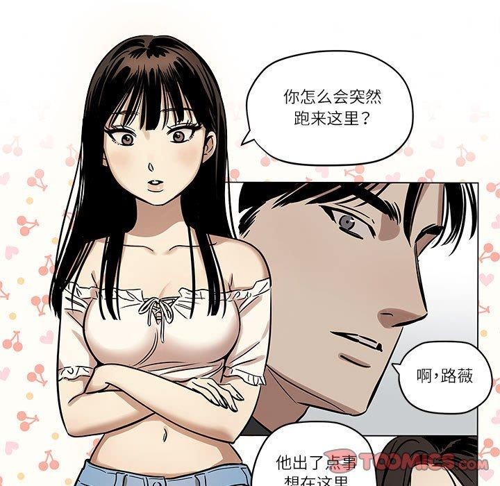33P - 雪人