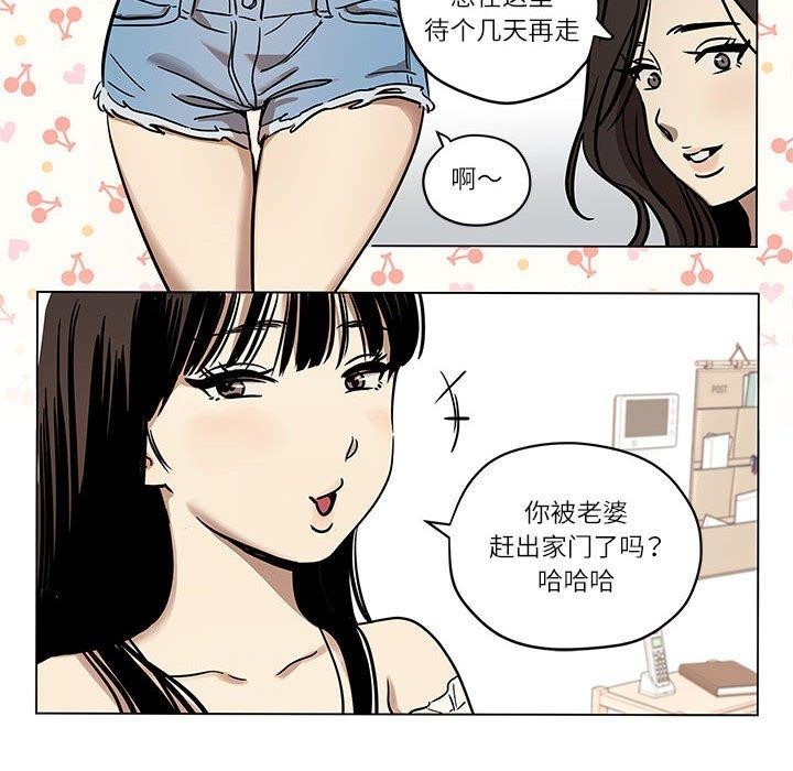 34P - 雪人