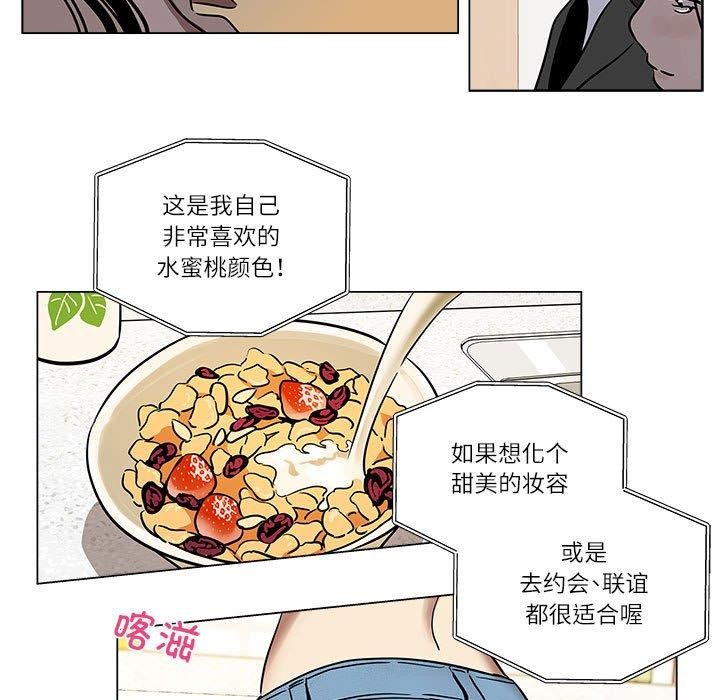 39P - 雪人