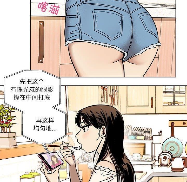 40P - 雪人