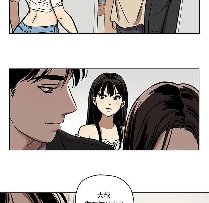 43P - 雪人