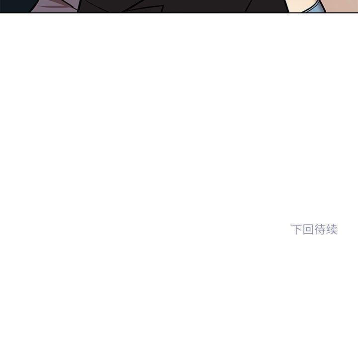 45P - 雪人
