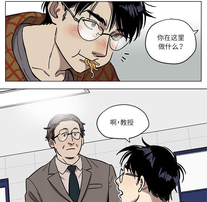 8P - 雪人