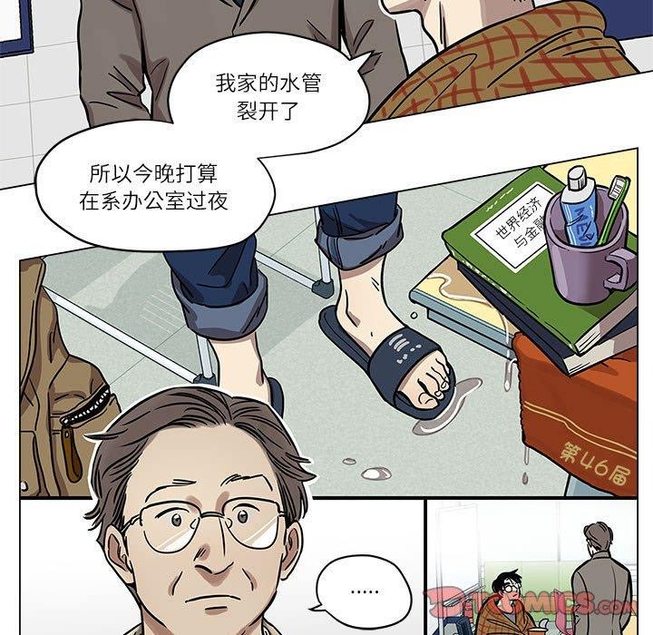 9P - 雪人