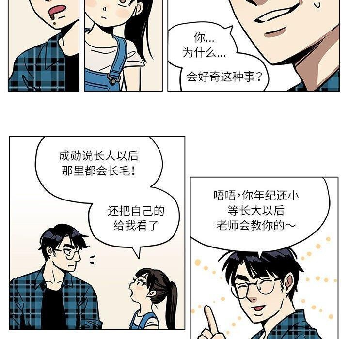 10P - 雪人