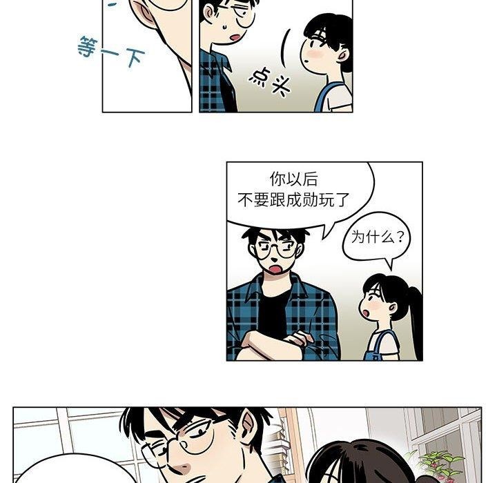 12P - 雪人