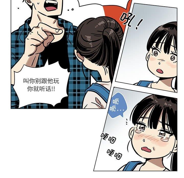 16P - 雪人
