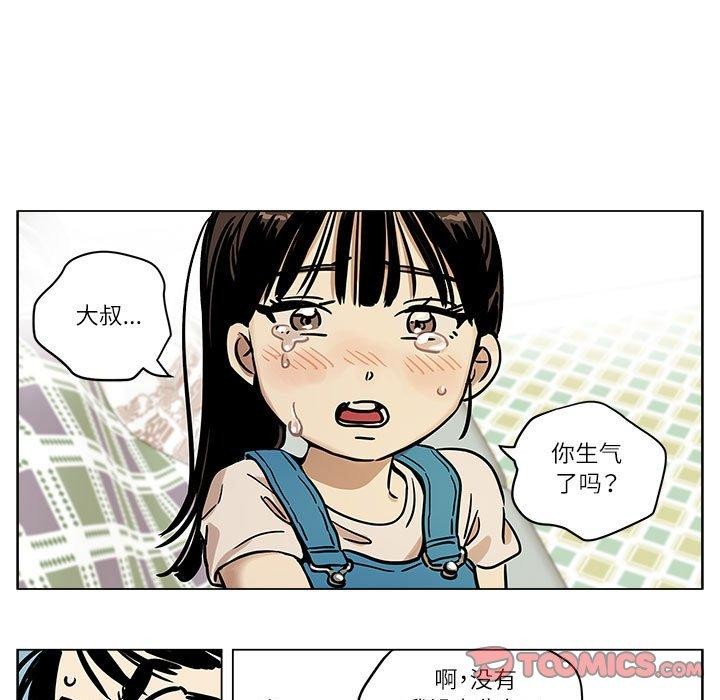 17P - 雪人
