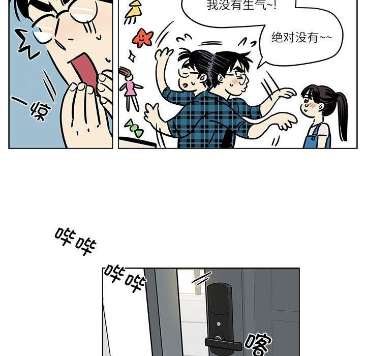 18P - 雪人