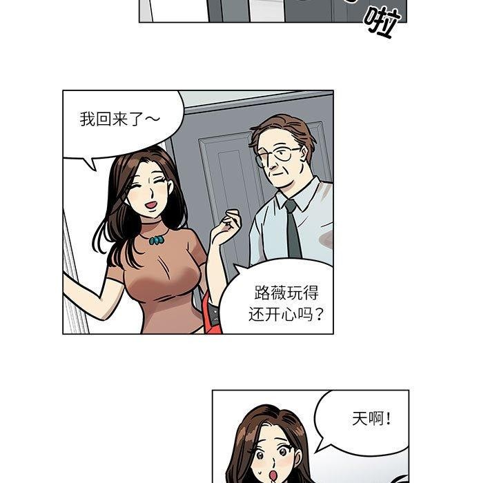 19P - 雪人