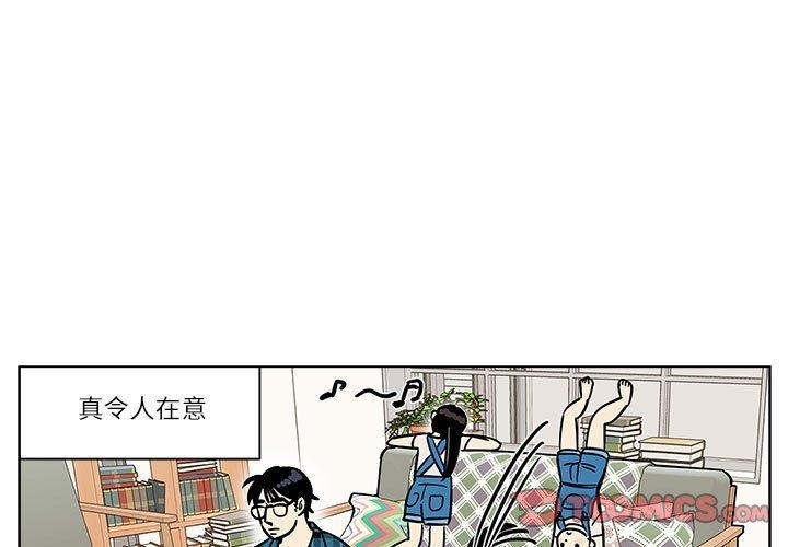 1P - 雪人