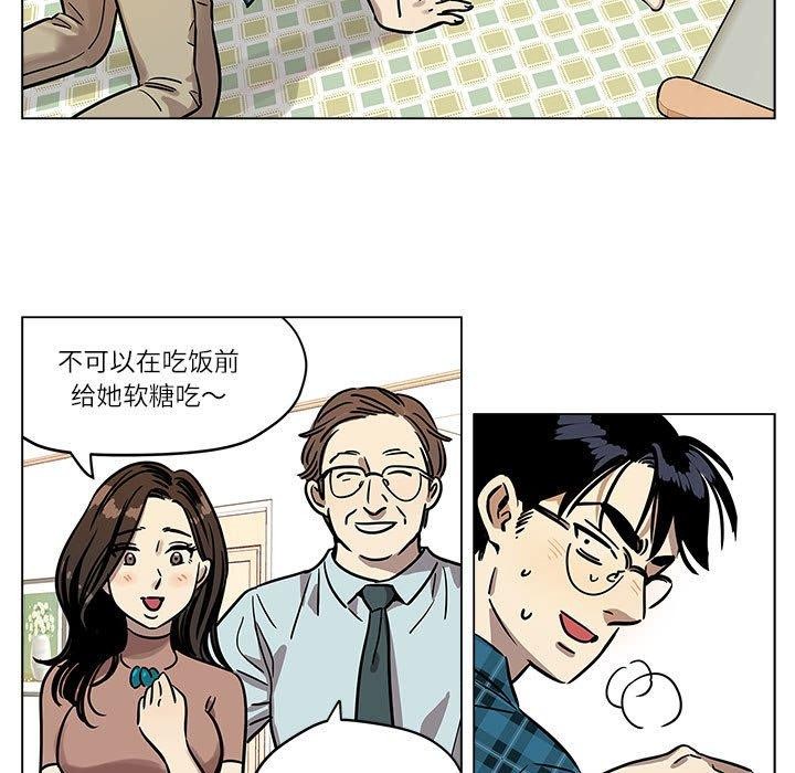21P - 雪人