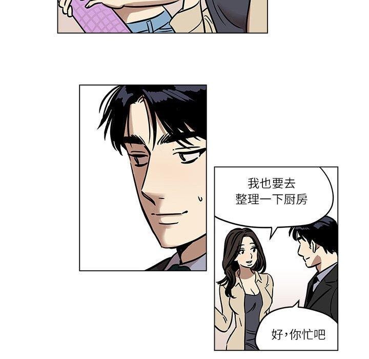 27P - 雪人