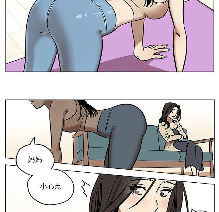 29P - 雪人