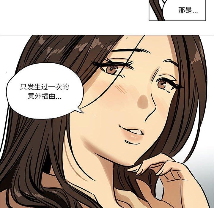 32P - 雪人