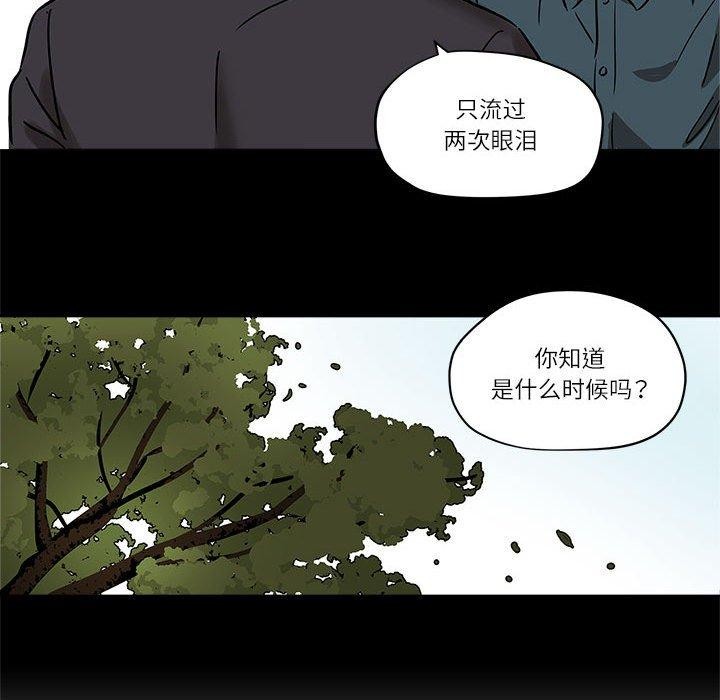 36P - 雪人