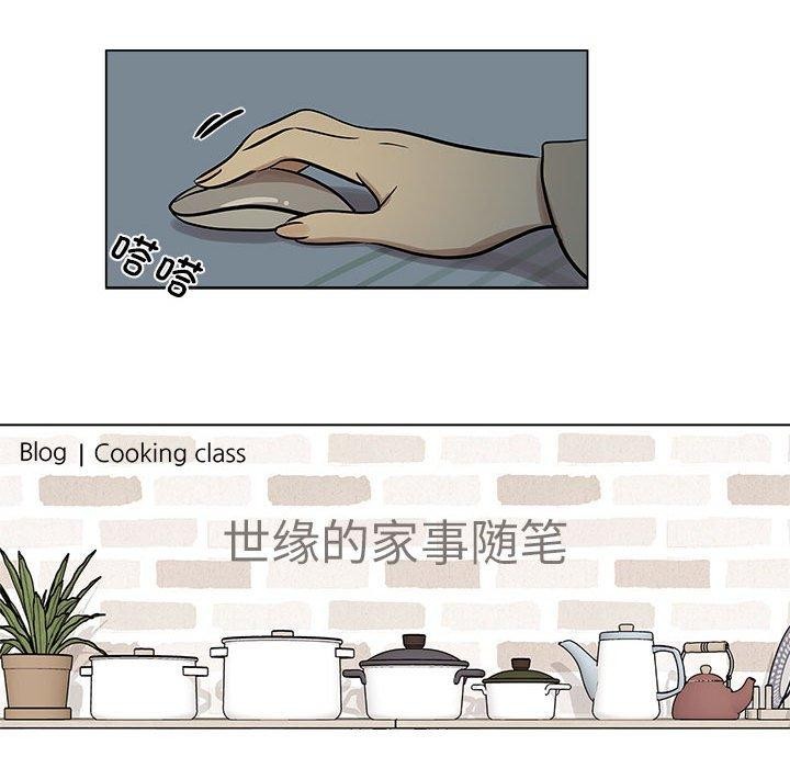 38P - 雪人
