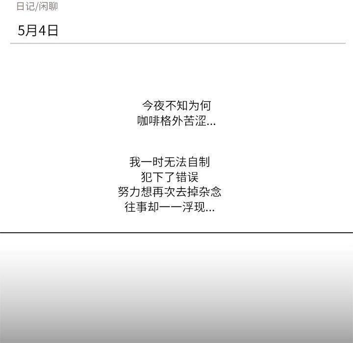 39P - 雪人