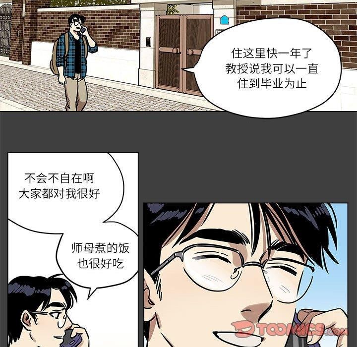 41P - 雪人