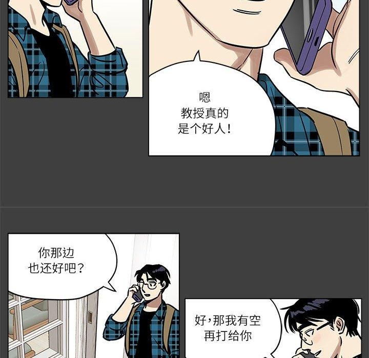 42P - 雪人