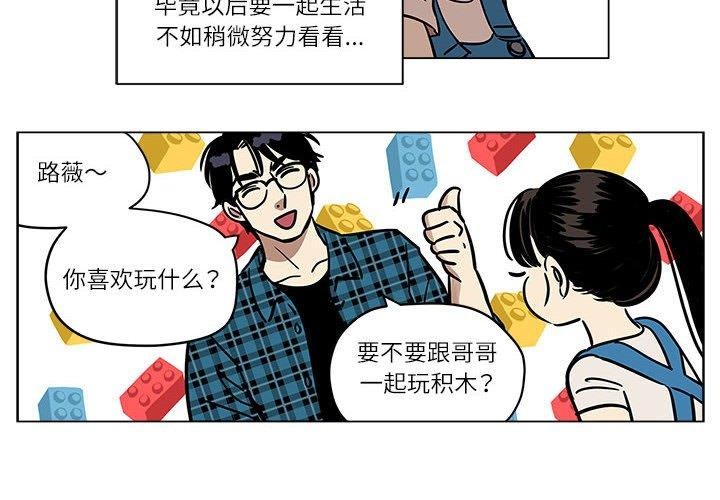 4P - 雪人