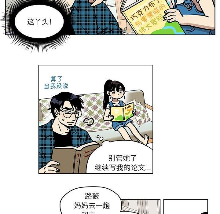 6P - 雪人