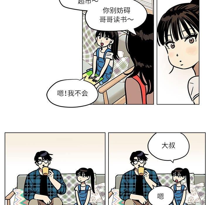 7P - 雪人