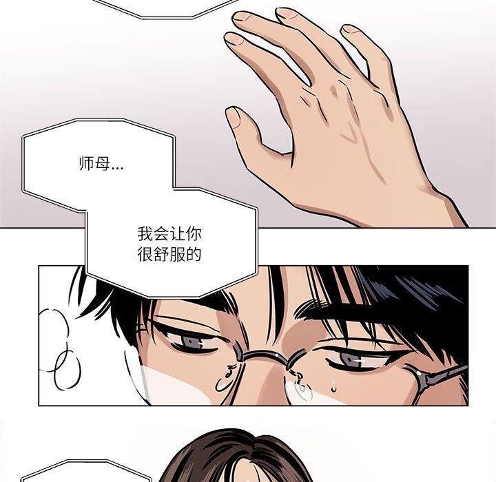11P - 雪人