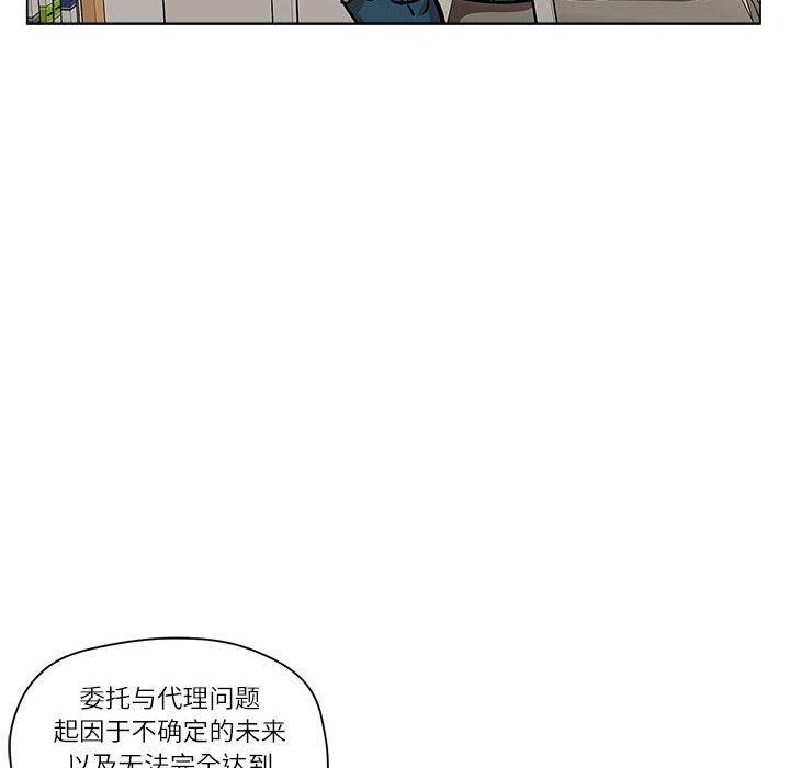 14P - 雪人