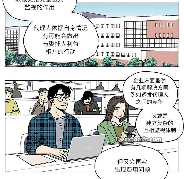 15P - 雪人