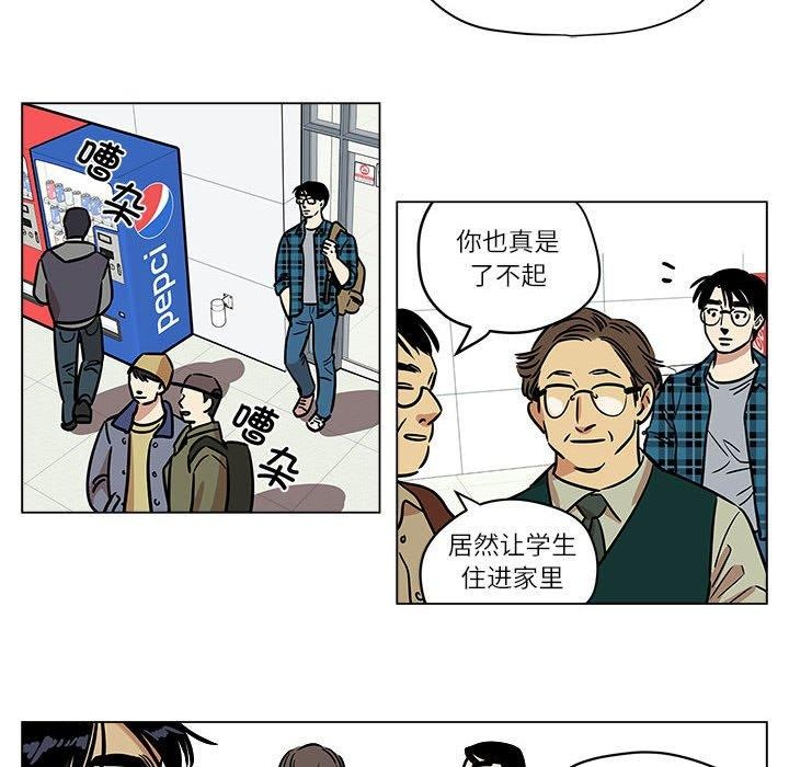 16P - 雪人
