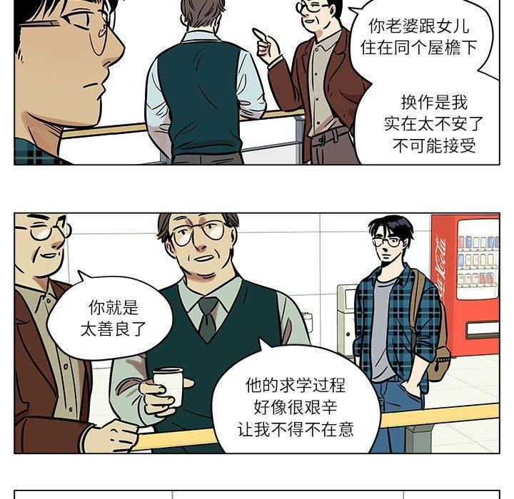 17P - 雪人